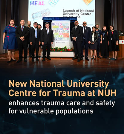 Trauma Centre mobile web banner